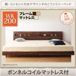 すのこベッド ワイドキング200【Pelgrande】【ボンネルコイルマットレス付き】フレームカラー：ウォルナットブラウン 布団派もマットレス派も！棚・コンセント付きデザインすのこファミリーベッド【Pelgrande】ペルグランデ