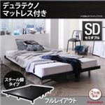 ローベッド セミダブル スチール脚タイプ【Stone hold】【デュラテクノマットレス付き：セミダブル：フルレイアウト】フレームカラー：ブラック デザインボードベッド【Stone hold】ストーンホルド