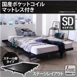 ローベッド セミダブル スチール脚タイプ【Stone hold】【国産ポケットコイルマットレス付き：シングル：ステージレイアウト】フレームカラー：ブラック デザインボードベッド【Stone hold】ストーンホルド