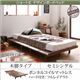 ローベッド セミシングル 木脚タイプ【Catalpa】【ボンネルコイルマットレス：ハード付き：セミシングル：フルレイアウト】フレームカラー：ウォルナットブラウン カバーカラー：アイボリー ショート丈 デザインボードベッド【Catalpa】キャタルパ - 縮小画像1