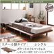 ローベッド シングル スチール脚タイプ【Catalpa】【ポケットコイルマットレス：レギュラー付き：セミシングル：ステージレイアウト】フレームカラー：ウォルナットブラウン カバーカラー：アイボリー ショート丈 デザインボードベッド【Catalpa】キャタルパ - 縮小画像1