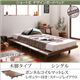 ローベッド シングル 木脚タイプ【Catalpa】【ボンネルコイルマットレス：レギュラー付き：セミシングル：ステージレイアウト】フレームカラー：ウォルナットブラウン カバーカラー：アイボリー ショート丈 デザインボードベッド【Catalpa】キャタルパ - 縮小画像1