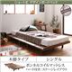 ローベッド シングル 木脚タイプ【Catalpa】【ボンネルコイルマットレス：ハード付き：セミシングル：ステージレイアウト】フレームカラー：ウォルナットブラウン カバーカラー：オリーブグリーン ショート丈 デザインボードベッド【Catalpa】キャタルパ - 縮小画像1