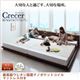 ローベッド セミダブル【最高級ウレタン国産ナノポケットコイルマットレス付き】フレームカラー：ナチュラル 家族で一緒に過ごす・棚・コンセント付きローベッド Crecer クレセール - 縮小画像1