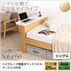 ベッド シングル【ハイグレード国産ポケットコイルマットレス付き ワイド棚】フレームカラー：ホワイト マットレスカラー：ホワイト パソコンが置けるワイド棚・コンセント付きベッド Saturno サトゥルノ - 縮小画像1