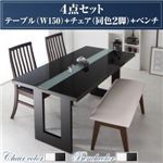 ダイニングセット 4点セット(テーブル+チェア2脚+ベンチ1脚) テーブル幅150cm チェアカラー×ベンチカラー：ブラック×ブラック シンプルモダンテイスト ハイバックチェア ダイニング final フィナール