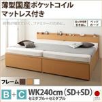 チェストベッド ワイドキング240【国産薄型ポケットコイルマットレス付き B+C 鍵・ガード付き】フレームカラー：ダークブラウン 大容量収納ファミリーチェストベッド TRACT トラクト