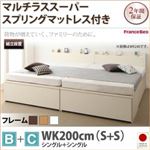 【組立設置費込】チェストベッド ワイドキング200【マルチラスマットレス付き B+C】フレームカラー：ダークブラウン 大容量収納ファミリーチェストベッド TRACT トラクト