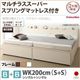 【組立設置費込】チェストベッド ワイドキング200【マルチラスマットレス付き B+B 鍵・ガード付き】フレームカラー：ダークブラウン 大容量収納ファミリーチェストベッド TRACT トラクト - 縮小画像1