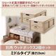 【本体別売】ウッドボックス2個セット ミドル：23cm ホワイトウオッシュ ショート丈高さ調節すのこベッド 天然木パイン材 コンセント・収納付 Arainneアリエンヌ専用 別売り ウッドボックス - 縮小画像1