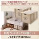 【本体別売】ウッドボックス2個セット ハイ：30cm ホワイトウオッシュ ショート丈高さ調節すのこベッド 天然木パイン材 コンセント・収納付 Arainneアリエンヌ専用 別売り ウッドボックス - 縮小画像1