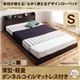 ローベッド シングル【薄型軽量ボンネルコイルマットレス付き】フレームカラー：ダークブラウン 布団が使える！ながく使えるデザインローベッド galom ガロム - 縮小画像1