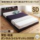 ローベッド セミダブル【薄型軽量ボンネルコイルマットレス付き】フレームカラー：オークナチュラル 布団が使える！ながく使えるデザインローベッド galom ガロム - 縮小画像1