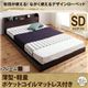 ローベッド セミダブル【薄型軽量ポケットコイルマットレス付き】フレームカラー：オークナチュラル 布団が使える！ながく使えるデザインローベッド galom ガロム - 縮小画像1