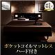 すのこベッド ダブル【ポケットコイルマットレス：ハード付き】フレームカラー：ブラック モダンライト・コンセント付きすのこベッド Eleonora エレオノーラ - 縮小画像1