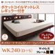 すのこベッド ワイドキング240(シングル+ダブル)【ポケットコイルマットレス：レギュラー付き プレミアムセット】フレームカラー：ウォルナットブラウン シーツカラー：ブラウン 棚・コンセント・ライト付きデザインすのこベッド ALUTERIA アルテリア - 縮小画像1