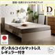 すのこベッド ダブル【ボンネルコイルマットレス：レギュラー付き】フレームカラー：ナチュラル 国産・デザインすのこベッド Topeka トピカ - 縮小画像1