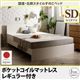 すのこベッド セミダブル【ポケットコイルマットレス：レギュラー付き】フレームカラー：ナチュラル 国産・デザインすのこベッド Topeka トピカ - 縮小画像1