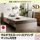 すのこベッド セミダブル【マルチラススーパースプリングマットレス付き】フレームカラー：ホワイト 国産・デザインすのこベッド Topeka トピカ - 縮小画像1