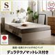 すのこベッド シングル【デュラテクノマットレス付き】フレームカラー：ナチュラル 国産・デザインすのこベッド Topeka トピカ - 縮小画像1