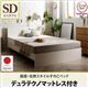 すのこベッド セミダブル【デュラテクノマットレス付き】フレームカラー：ナチュラル 国産・デザインすのこベッド Topeka トピカ - 縮小画像1