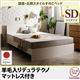 すのこベッド セミダブル【羊毛入りデュラテクノマットレス付き】フレームカラー：ナチュラル 国産・デザインすのこベッド Topeka トピカ - 縮小画像1