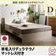 すのこベッド ダブル【羊毛入りデュラテクノマットレス付き】フレームカラー：ナチュラル 国産・デザインすのこベッド Topeka トピカ - 縮小画像1