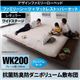 ベッド ワイドキング200【ボリューム敷布団付き プレミアムセット ワイドステージレイアウト フレーム幅240】フレームカラー：ウォルナットブラウン 寝具カラー：アイボリー デザインすのこファミリーベッド ライラオールソン - 縮小画像1