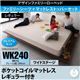 ベッド ワイドキング240(セミダブル×2)【ポケットコイルマットレス：レギュラー付き プレミアムセット ワイドステージレイアウト フレーム幅280】フレームカラー：ウォルナットブラウン 寝具カラー：ブラウン デザインすのこファミリーベッド ライラオールソン - 縮小画像1