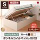 【組立設置費込】収納ベッド シングル 横開き ヘッドレス 深さレギュラー【ボンネルコイルマットレス付き】フレームカラー：ナチュラル ショート丈ガス圧式跳ね上げ収納ベッド Vogel フォーゲル - 縮小画像1