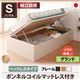 【組立設置費込】収納ベッド シングル 横開き ヘッドレス 深さグランド【ボンネルコイルマットレス付き】フレームカラー：ホワイト ショート丈ガス圧式跳ね上げ収納ベッド Vogel フォーゲル - 縮小画像1