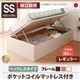【組立設置費込】収納ベッド セミシングル 横開き ヘッドレス 深さレギュラー【ポケットコイルマットレス付き】フレームカラー：ナチュラル ショート丈ガス圧式跳ね上げ収納ベッド Vogel フォーゲル - 縮小画像1