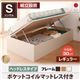 【組立設置費込】収納ベッド シングル 横開き ヘッドレス 深さレギュラー【ポケットコイルマットレス付き】フレームカラー：ホワイト ショート丈ガス圧式跳ね上げ収納ベッド Vogel フォーゲル - 縮小画像1