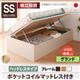 【組立設置費込】収納ベッド セミシングル 横開き ヘッドレス 深さグランド【ポケットコイルマットレス付き】フレームカラー：ナチュラル ショート丈ガス圧式跳ね上げ収納ベッド Vogel フォーゲル - 縮小画像1
