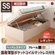 【組立設置費込】収納ベッド セミシングル 横開き ヘッドレス 深さレギュラー【国産薄型ポケットコイルマットレス付き】フレームカラー：ダークブラウン ショート丈ガス圧式跳ね上げ収納ベッド Vogel フォーゲル - 縮小画像1