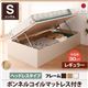 収納ベッド シングル 横開き ヘッドレス 深さレギュラー【ボンネルコイルマットレス付き】フレームカラー：ナチュラル ショート丈ガス圧式跳ね上げ収納ベッド Vogel フォーゲル - 縮小画像1