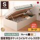 収納ベッド シングル 横開き ヘッドレス 深さラージ【国産薄型ポケットコイルマットレス付き】フレームカラー：ダークブラウン ショート丈ガス圧式跳ね上げ収納ベッド Vogel フォーゲル - 縮小画像1
