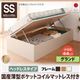 収納ベッド セミシングル 横開き ヘッドレス 深さグランド【国産薄型ポケットコイルマットレス付き】フレームカラー：ホワイト ショート丈ガス圧式跳ね上げ収納ベッド Vogel フォーゲル - 縮小画像1