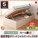 収納ベッド シングル 横開き ヘッドレス 深さグランド【国産薄型ポケットコイルマットレス付き】フレームカラー：ダークブラウン ショート丈ガス圧式跳ね上げ収納ベッド Vogel フォーゲル - 縮小画像1