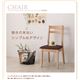 【テーブルなし】チェア2脚セット ベージュ 連結 分割 レイアウト自由自在 天然木ダイニング Folder フォルダー - 縮小画像2