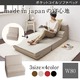 ソファーベッド 80cm【Ceuta】ブラウン ポケットコイルで快適快眠ゆったり寝られるデザインソファベッド【Ceuta】セウタ - 縮小画像1