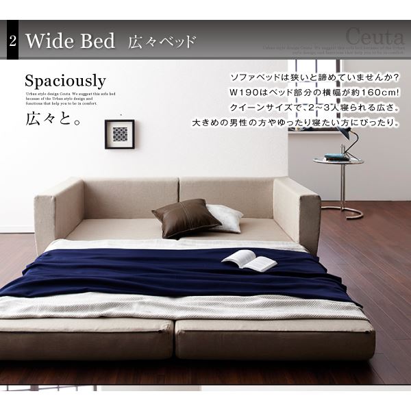ソファーベッド 270cm【Ceuta】レッド ポケットコイルで快適快眠ゆったり寝られるデザインソファベッド【Ceuta】セウタ