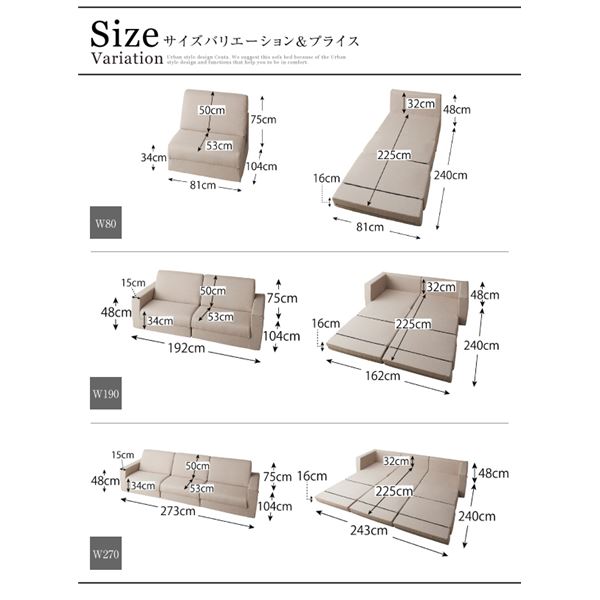 ソファーベッド 270cm【Ceuta】レッド ポケットコイルで快適快眠ゆったり寝られるデザインソファベッド【Ceuta】セウタ