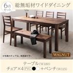 ダイニングセット 6点セット(テーブル+チェア4脚+ベンチ1脚) 幅180cm【Cursus】テーブルカラー：ウォールナットブラウン チェア：PVC(合皮)座(座面カラー：ホワイト) 総無垢材ワイドダイニング【Cursus】クルスス