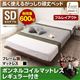 すのこベッド セミダブル【ボンネルコイルマットレス ：レギュラー付き フルレイアウト】フレームカラー：ウォルナットブラウン マットレスカラー：ブラック 頑丈デザインすのこベッド RinForza リンフォルツァ - 縮小画像1