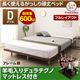 すのこベッド ダブル【羊毛入りデュラテクノスプリングマットレス付き フルレイアウト】フレームカラー：ウォルナットブラウン 頑丈デザインすのこベッド RinForza リンフォルツァ - 縮小画像1