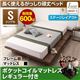 すのこベッド シングル【ポケットコイルマットレス：レギュラー付き ステージレイアウト】フレームカラー：ウォルナットブラウン マットレスカラー：ブラック 頑丈デザインすのこベッド RinForza リンフォルツァ - 縮小画像1