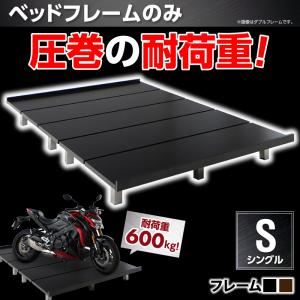 すのこベッド シングル【フレームのみ】フレームカラー:ウォルナットブラウン 頑丈デザインすのこベッド T-BOARD ティーボード 商品画像