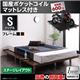 すのこベッド シングル【国産ポケットコイルマットレス付き ステージレイアウト】フレームカラー：ウォルナットブラウン 頑丈デザインすのこベッド T-BOARD ティーボード - 縮小画像1