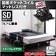 すのこベッド セミダブル【国産ポケットコイルマットレス付き ステージレイアウト】フレームカラー：ブラック 頑丈デザインすのこベッド T-BOARD ティーボード - 縮小画像1